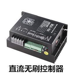 750W低壓無(wú)刷驅(qū)動(dòng)器 (2)_副本.jpg