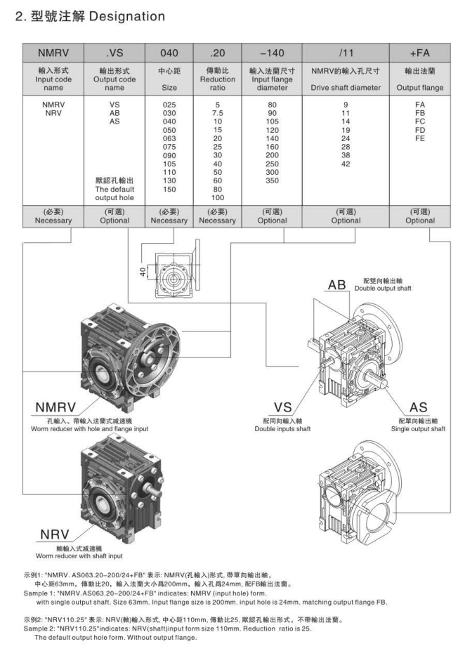 NMRV030.png NMRV030.png